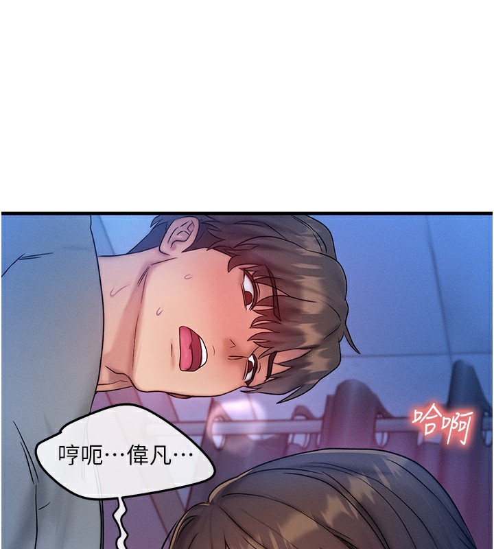 [韩国漫画] 等价交换人生 剧情,OL,青年#[129P]-42