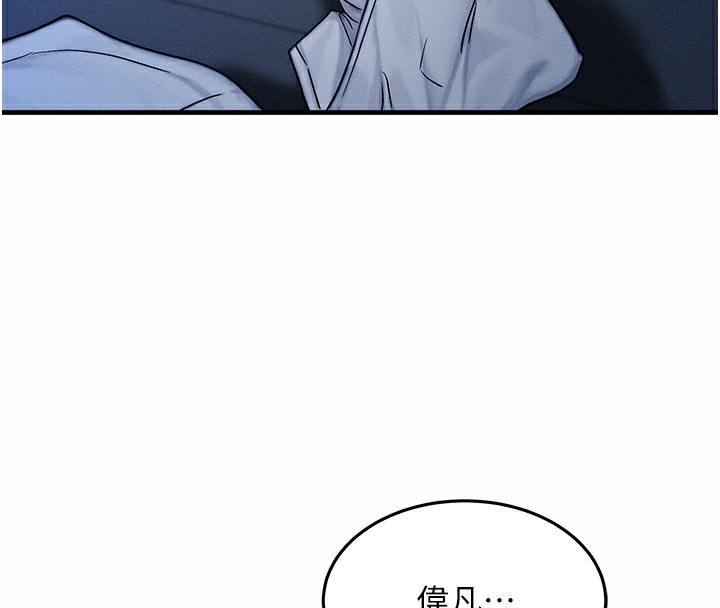 [韩国漫画] 等价交换人生 剧情,OL,青年#[129P]-48