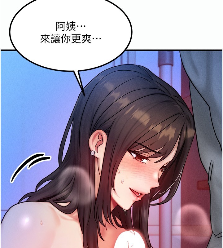 [韩国漫画] 等价交换人生 剧情,OL,青年#[129P]-51