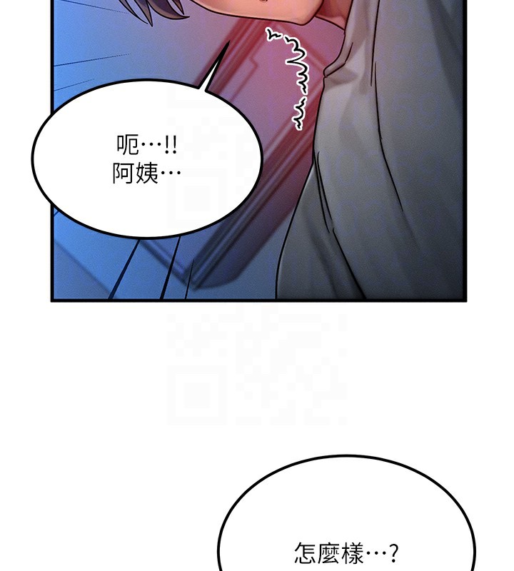 [韩国漫画] 等价交换人生 剧情,OL,青年#[129P]-56