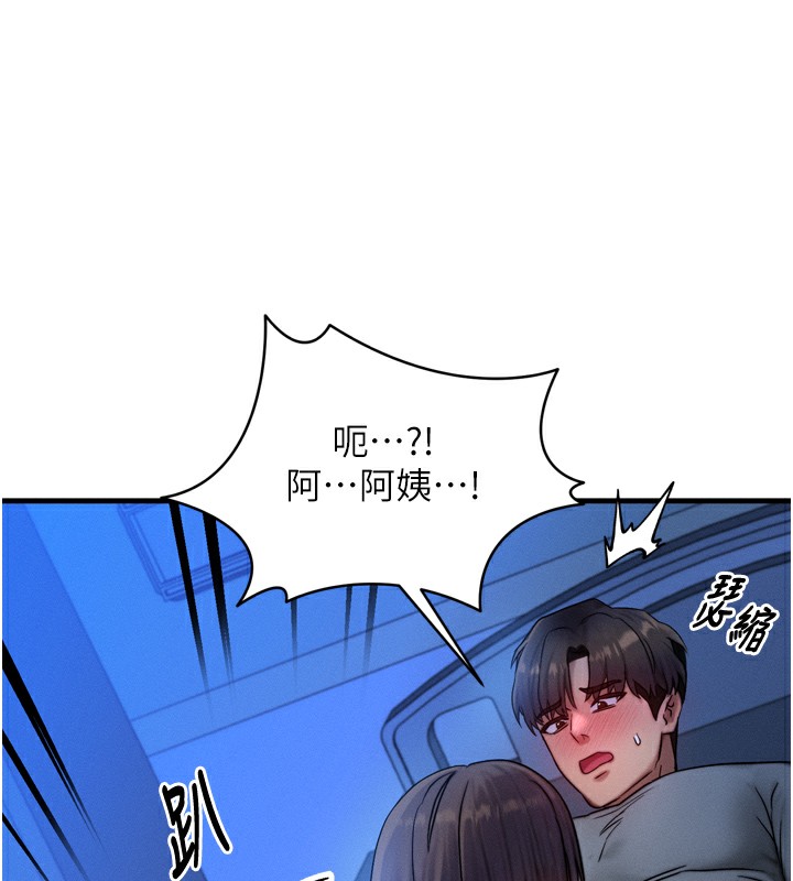 [韩国漫画] 等价交换人生 剧情,OL,青年#[129P]-6
