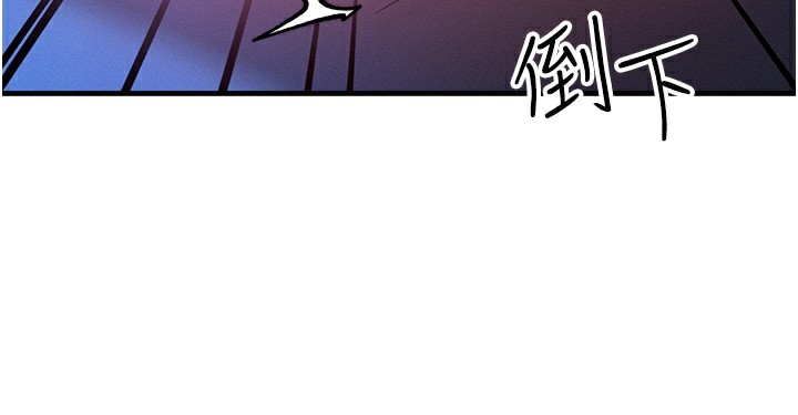 [韩国漫画] 等价交换人生 剧情,OL,青年#[129P]-61