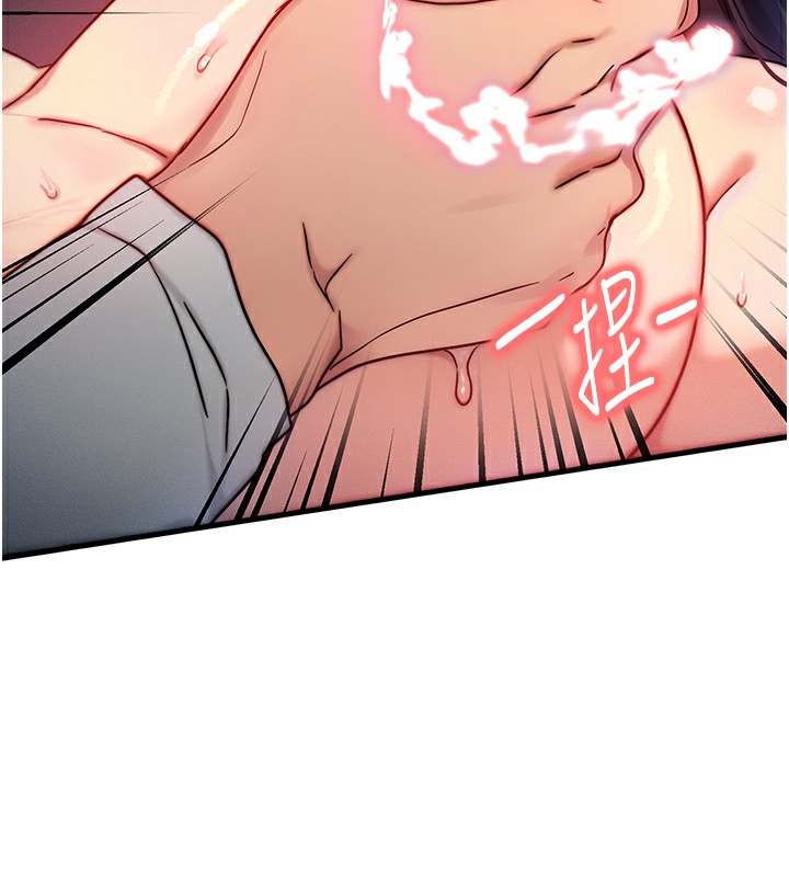 [韩国漫画] 等价交换人生 剧情,OL,青年#[129P]-64