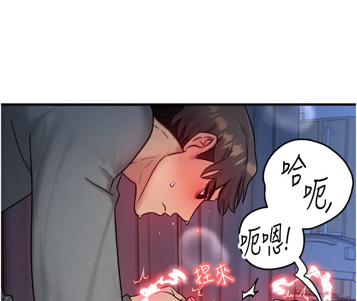 [韩国漫画] 等价交换人生 剧情,OL,青年#[129P]-65