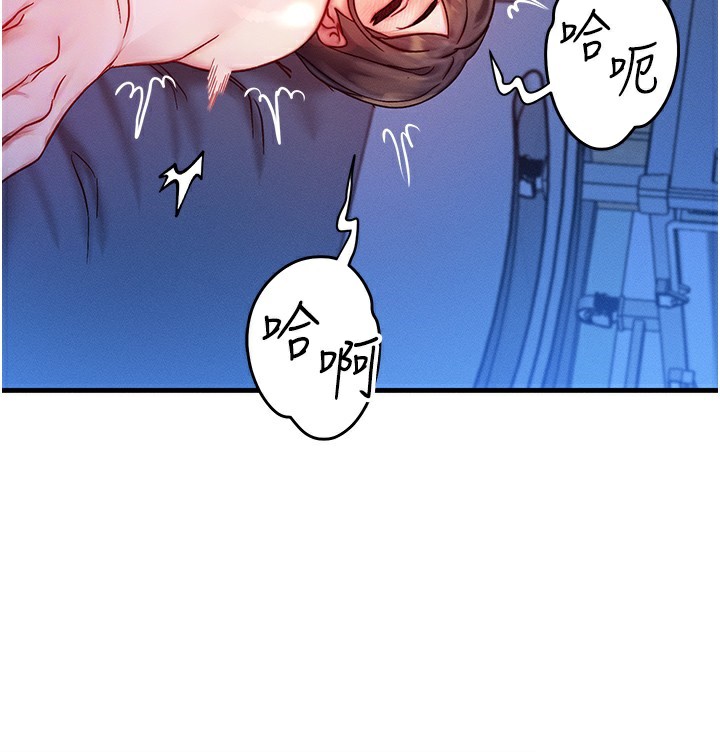[韩国漫画] 等价交换人生 剧情,OL,青年#[129P]-82
