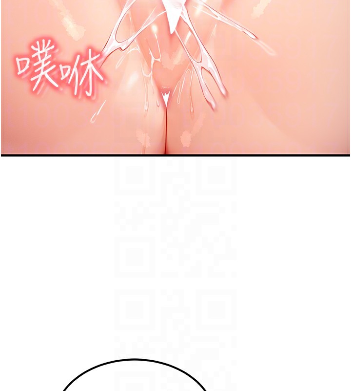 [韩国漫画] 等价交换人生 剧情,OL,青年#[129P]-84