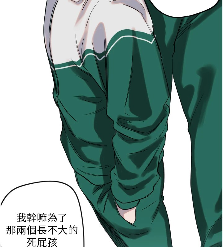 [韩国漫画] 守护天使 剧情,女学生#[138P]-102