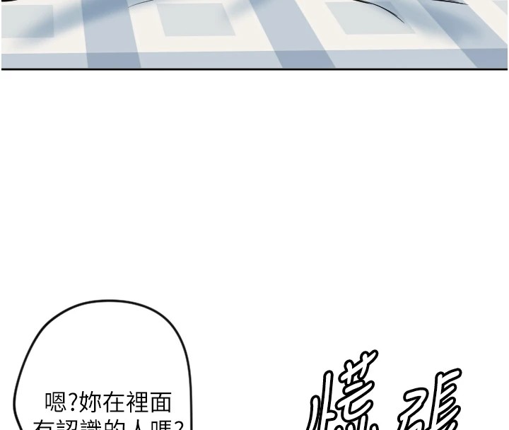 [韩国漫画] 守护天使 剧情,女学生#[138P]-119