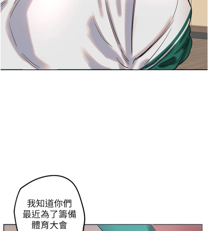 [韩国漫画] 守护天使 剧情,女学生#[138P]-89