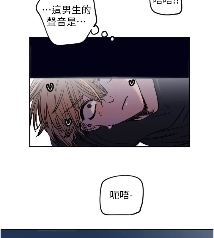 [韩国漫画] 守护天使 剧情,女学生#[132P]-119