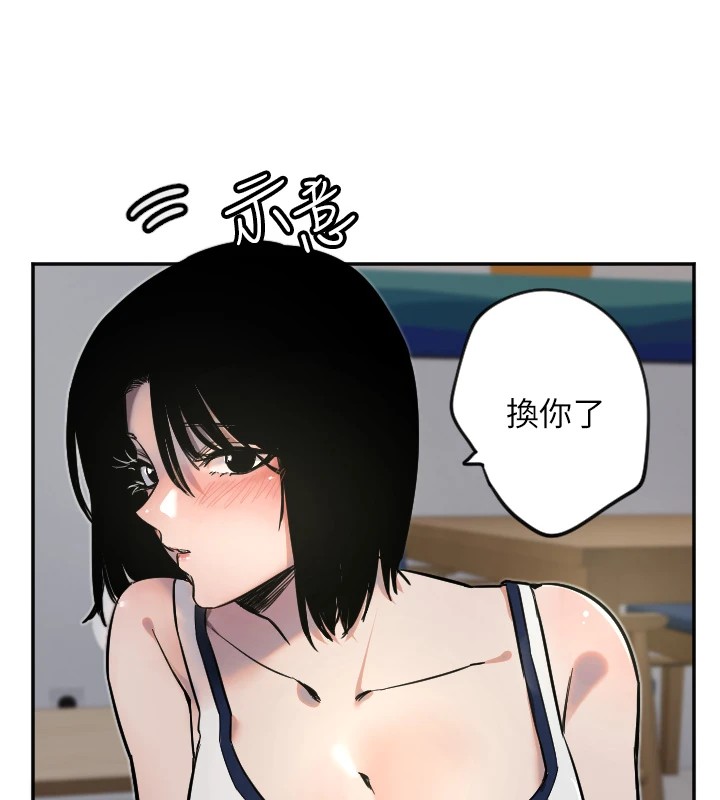 [韩国漫画] 守护天使 剧情,女学生#[132P]-65