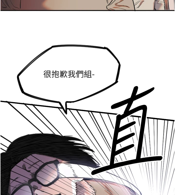 [韩国漫画] 守护天使 剧情,女学生#[132P]-73