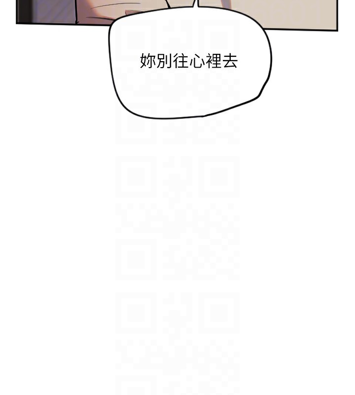 [韩国漫画] 守护天使 剧情,女学生#[132P]-86