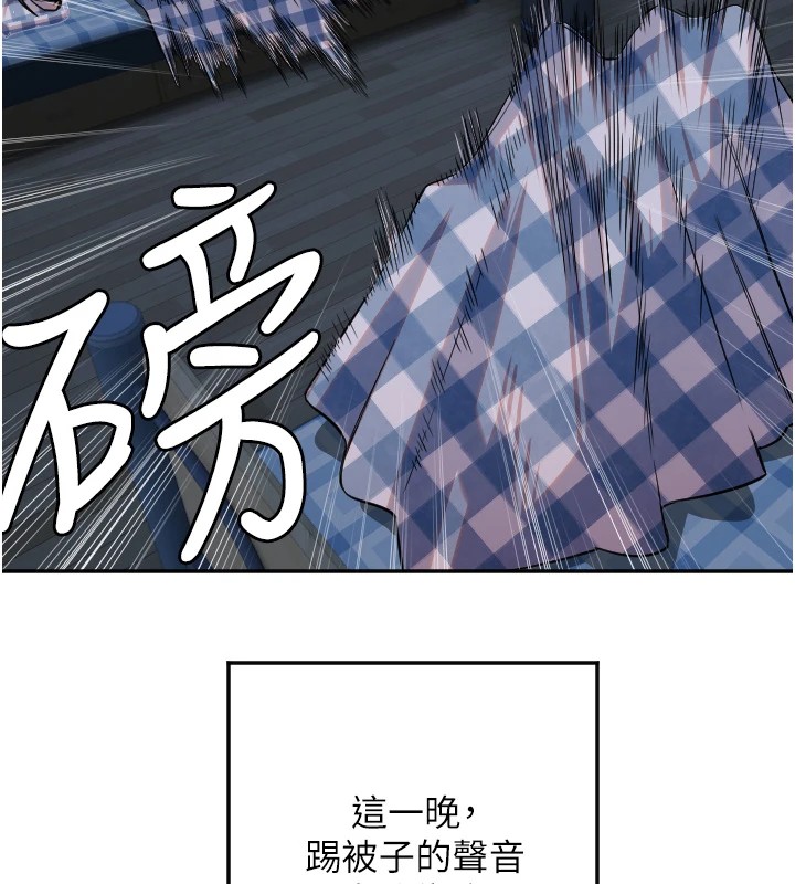 [韩国漫画] 守护天使 剧情,女学生#[129P]-10