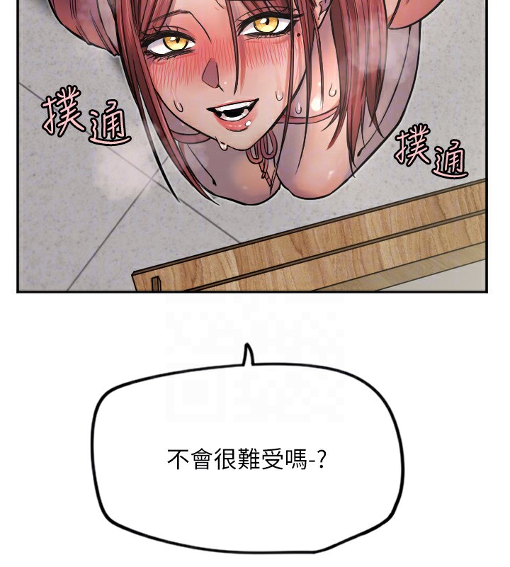 [韩国漫画] 守护天使 剧情,女学生#[129P]-127