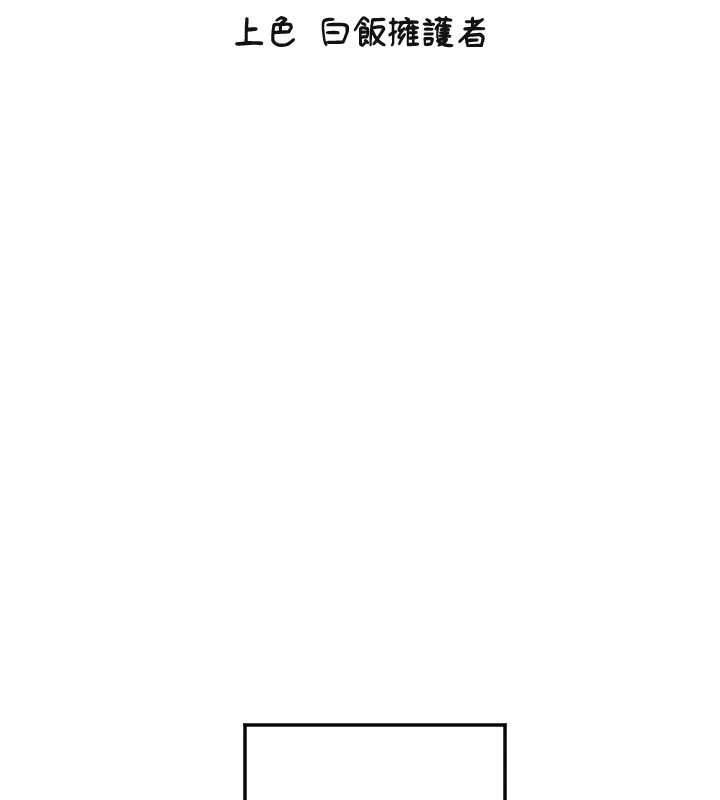[韩国漫画] 守护天使 剧情,女学生#[129P]-13