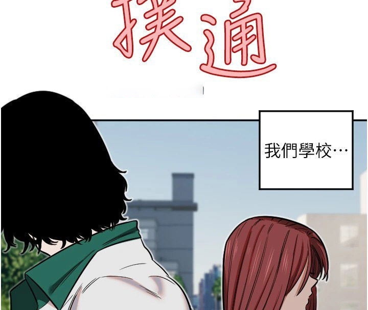 [韩国漫画] 守护天使 剧情,女学生#[129P]-64