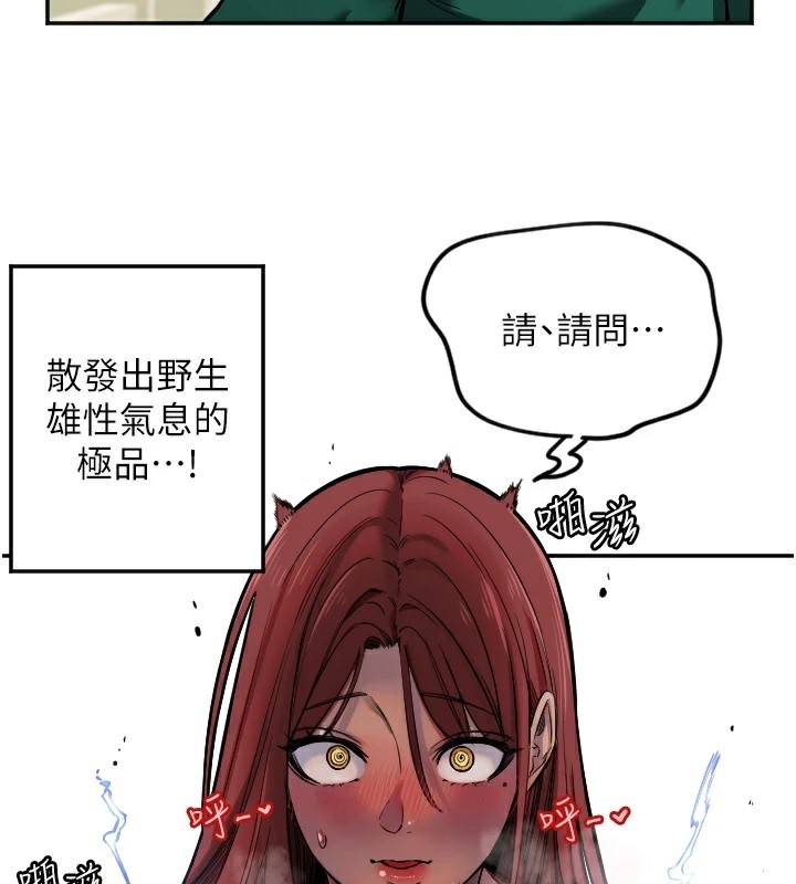 [韩国漫画] 守护天使 剧情,女学生#[129P]-69