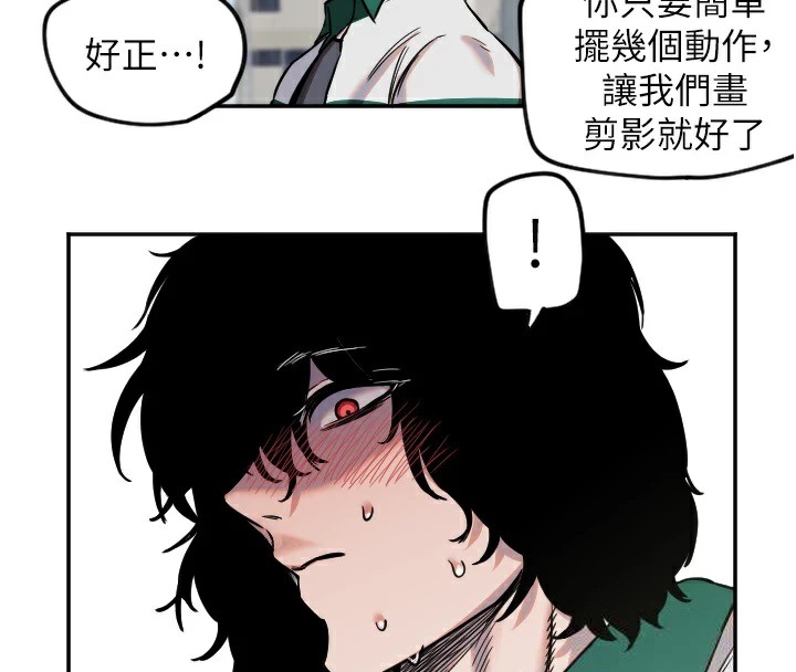 [韩国漫画] 守护天使 剧情,女学生#[129P]-72