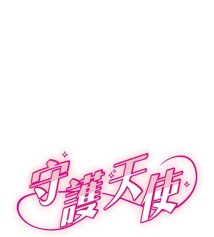 [韩国漫画] 守护天使 剧情,女学生#[113P]-1