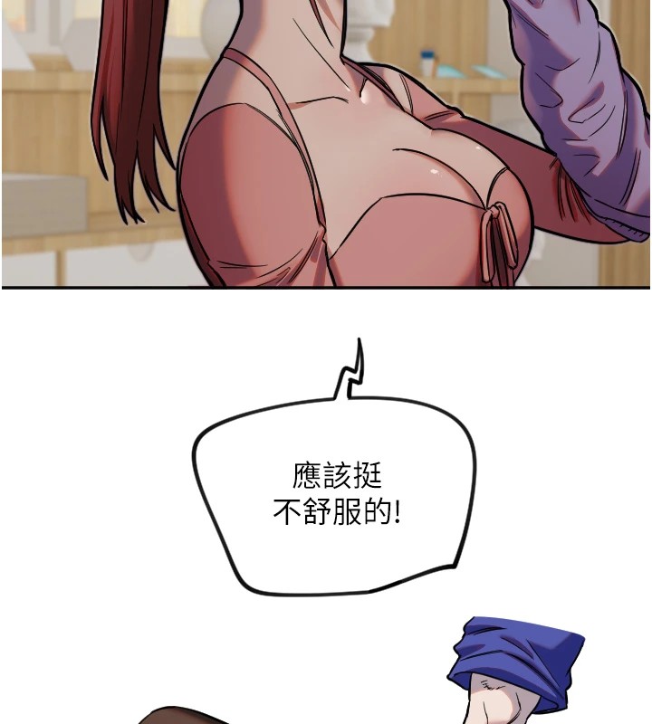 [韩国漫画] 守护天使 剧情,女学生#[113P]-10