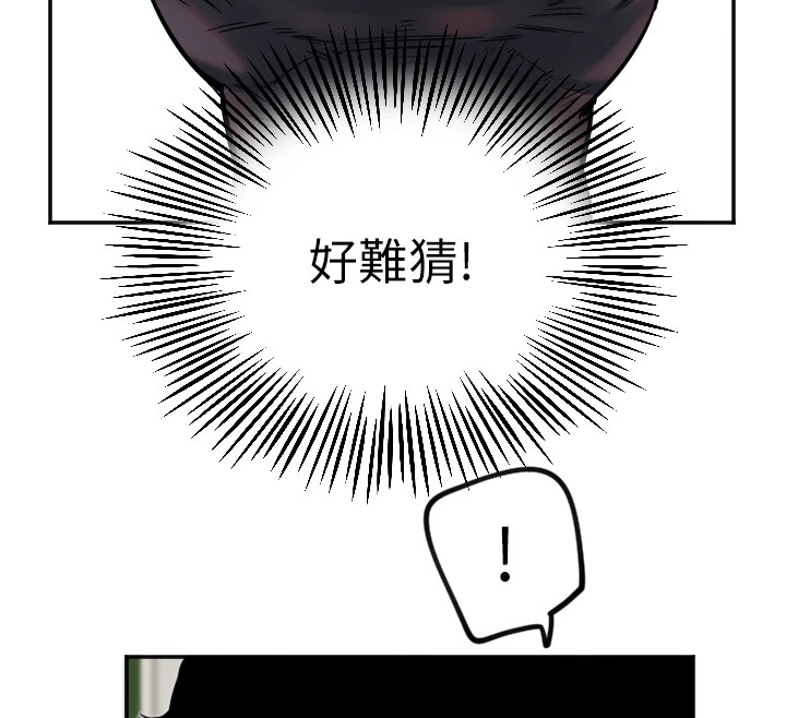 [韩国漫画] 守护天使 剧情,女学生#[113P]-12