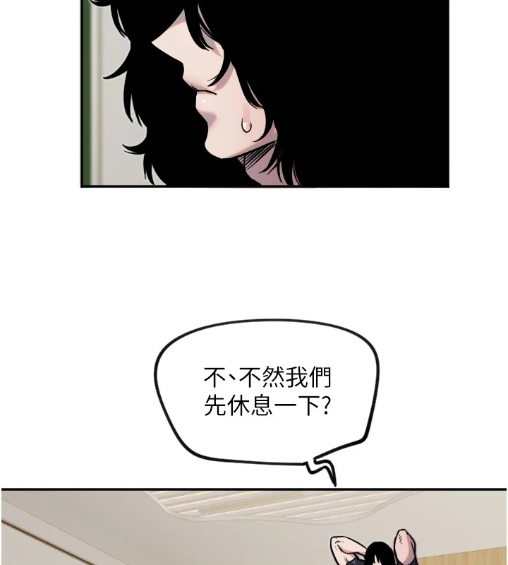 [韩国漫画] 守护天使 剧情,女学生#[113P]-13