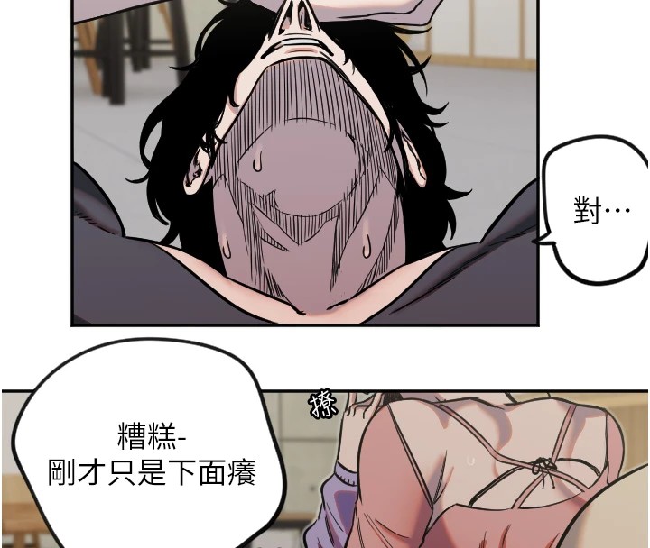 [韩国漫画] 守护天使 剧情,女学生#[113P]-49