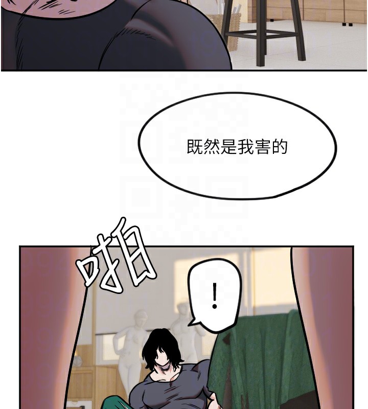 [韩国漫画] 守护天使 剧情,女学生#[113P]-52