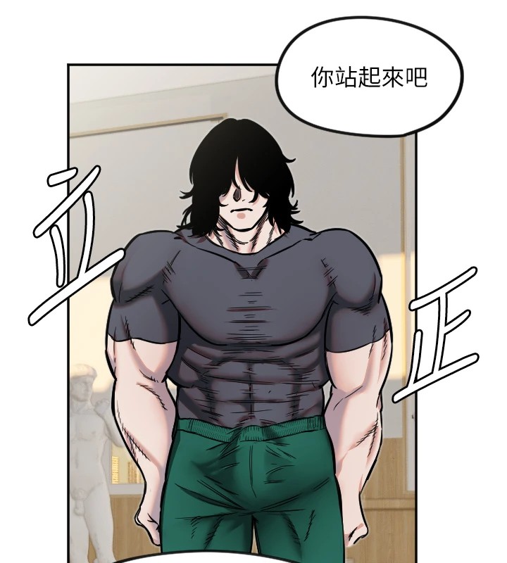 [韩国漫画] 守护天使 剧情,女学生#[113P]-57