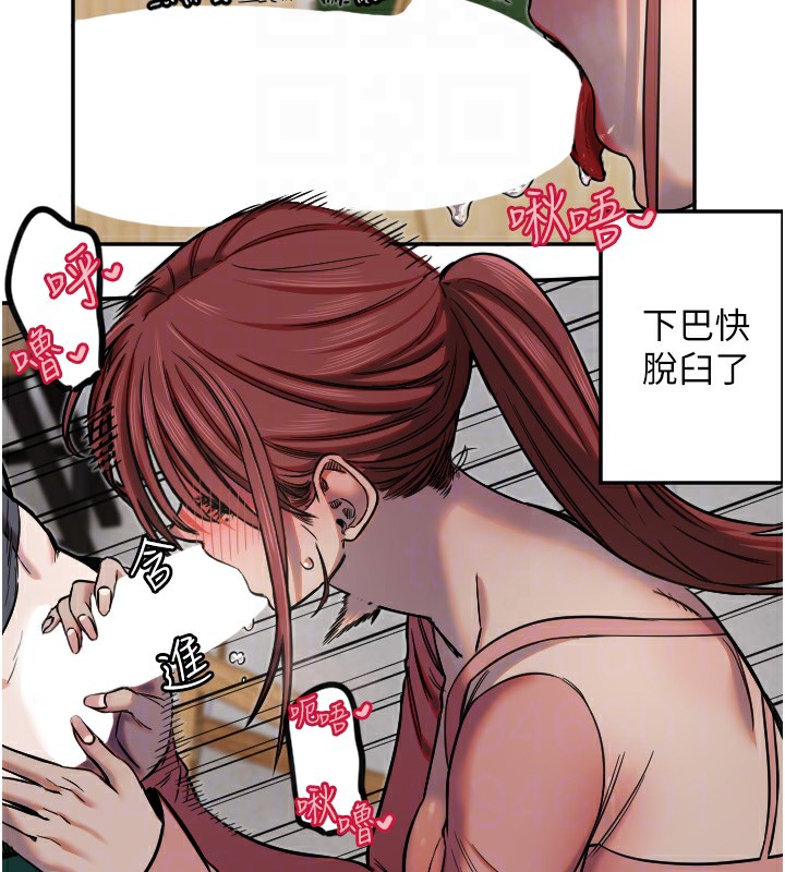 [韩国漫画] 守护天使 剧情,女学生#[113P]-67