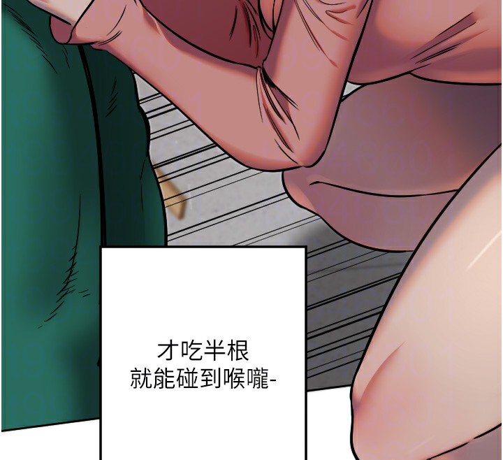 [韩国漫画] 守护天使 剧情,女学生#[113P]-68