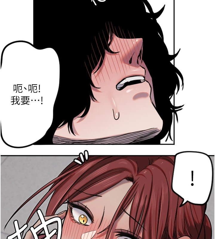 [韩国漫画] 守护天使 剧情,女学生#[113P]-71