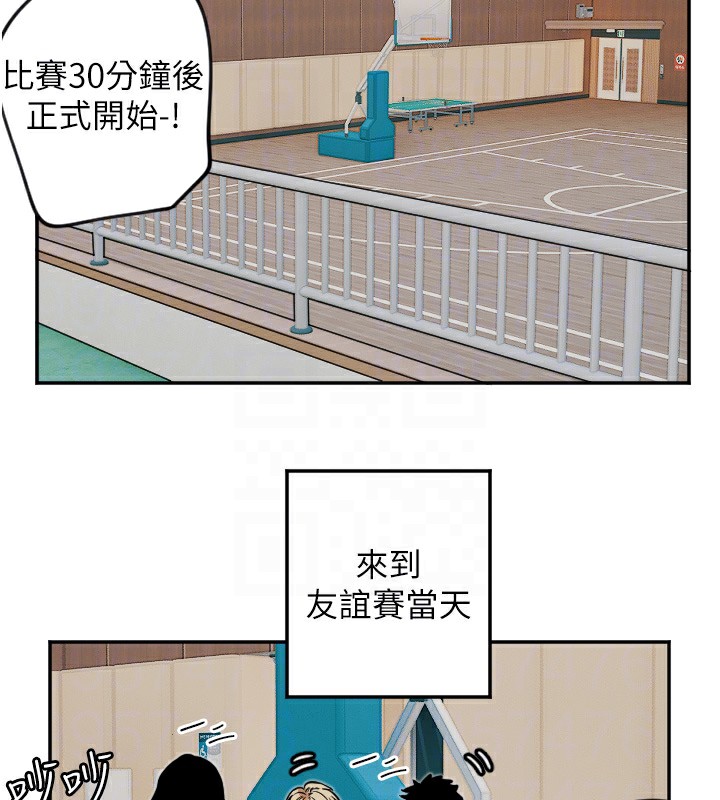 [韩国漫画] 守护天使 剧情,女学生#[116P]-105