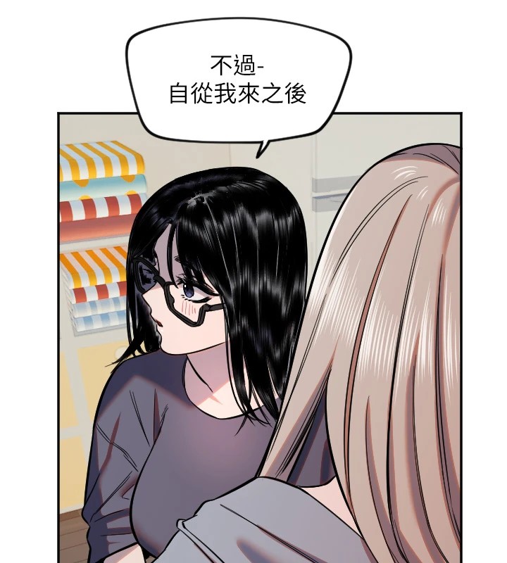 [韩国漫画] 守护天使 剧情,女学生#[116P]-11