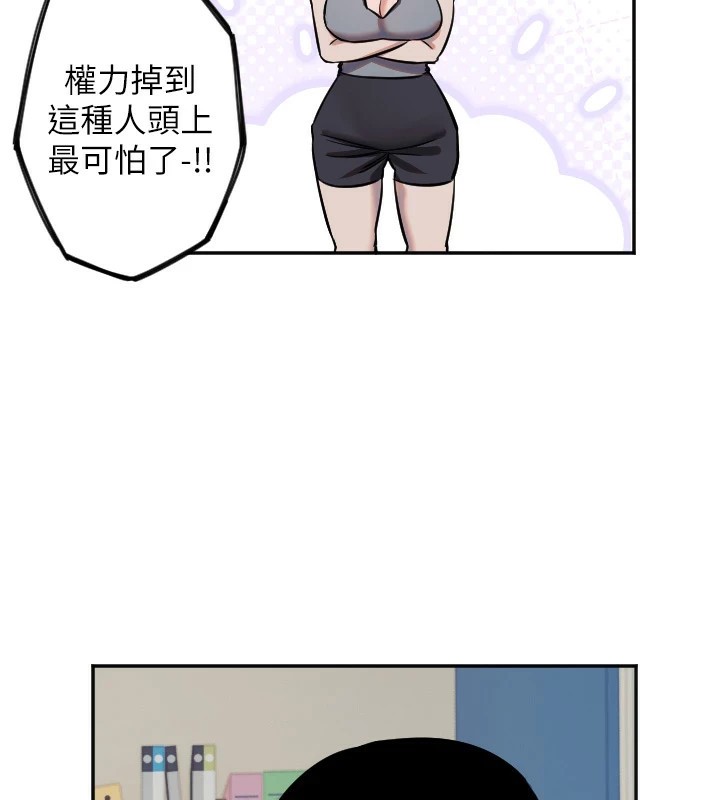 [韩国漫画] 守护天使 剧情,女学生#[116P]-26