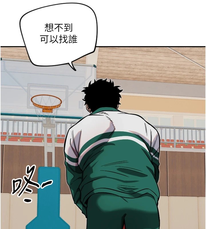 [韩国漫画] 守护天使 剧情,女学生#[116P]-38