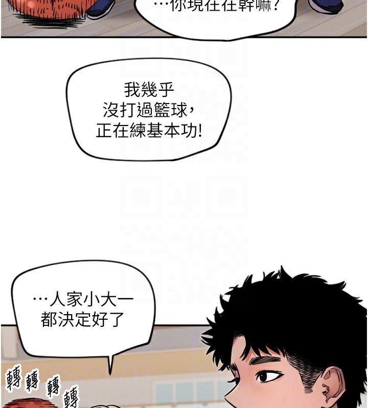 [韩国漫画] 守护天使 剧情,女学生#[116P]-66