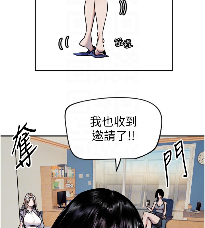 [韩国漫画] 守护天使 剧情,女学生#[116P]-88
