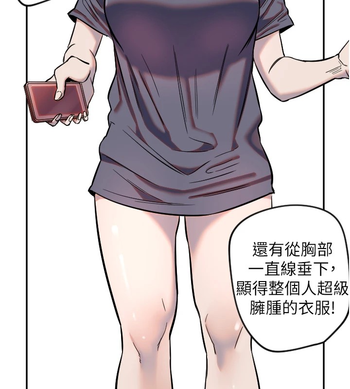 [韩国漫画] 守护天使 剧情,女学生#[116P]-99