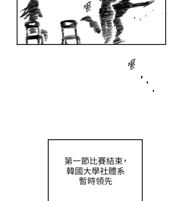[韩国漫画] 守护天使 剧情,女学生#[126P]-118