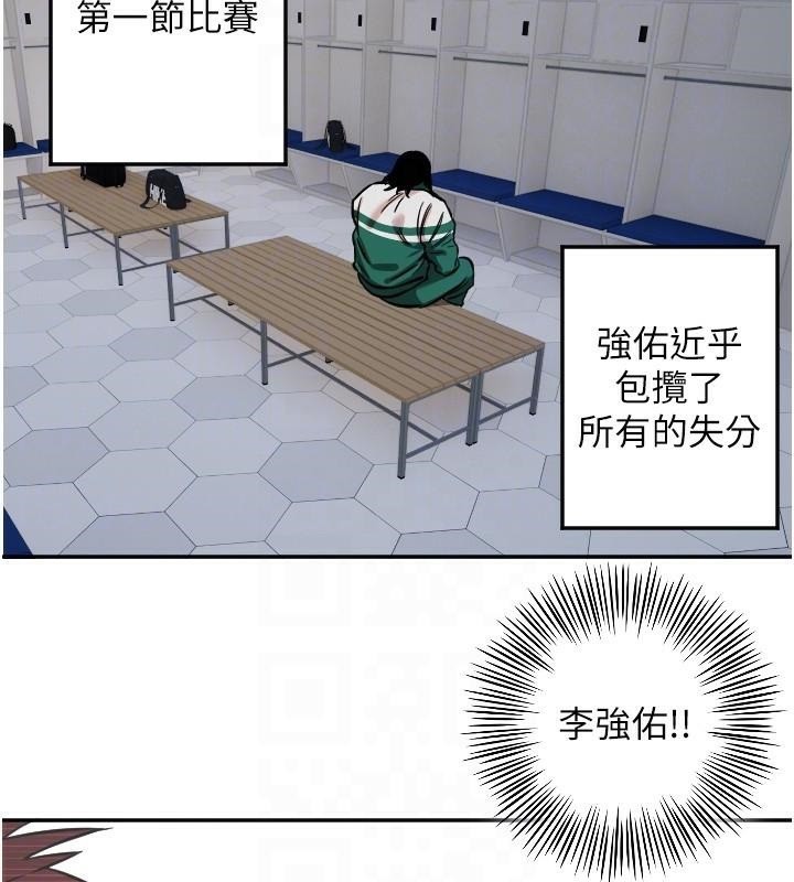 [韩国漫画] 守护天使 剧情,女学生#[126P]-120