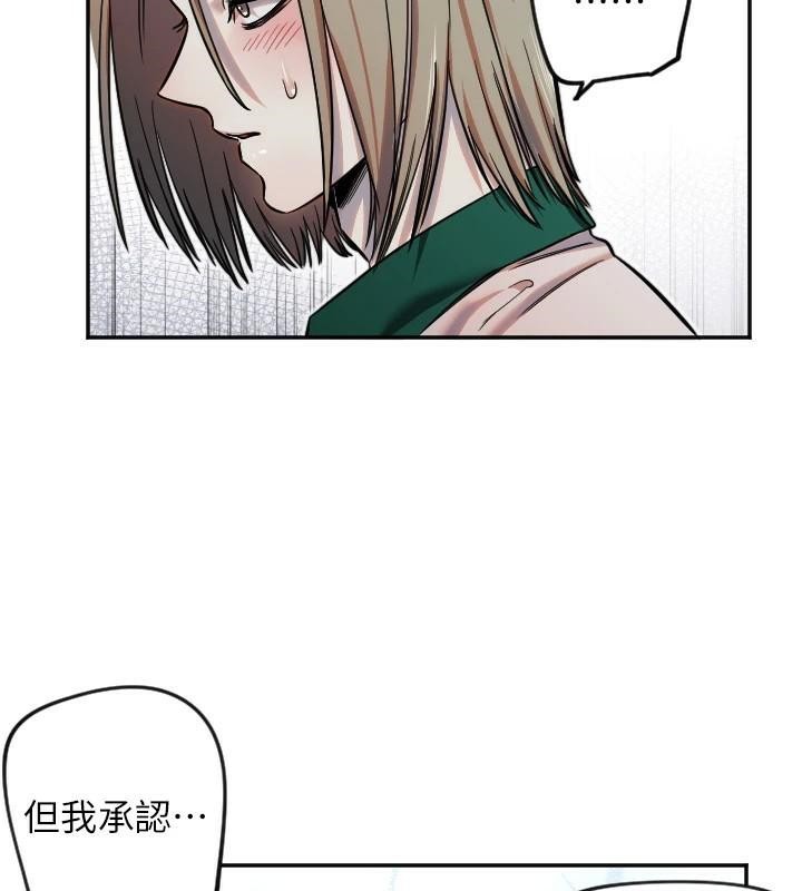 [韩国漫画] 守护天使 剧情,女学生#[126P]-39