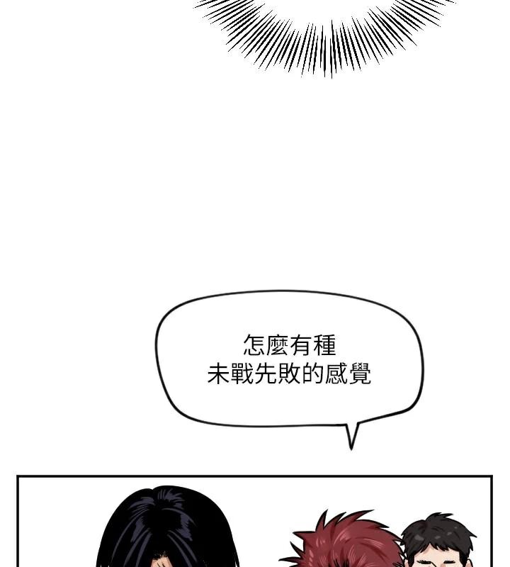 [韩国漫画] 守护天使 剧情,女学生#[126P]-47