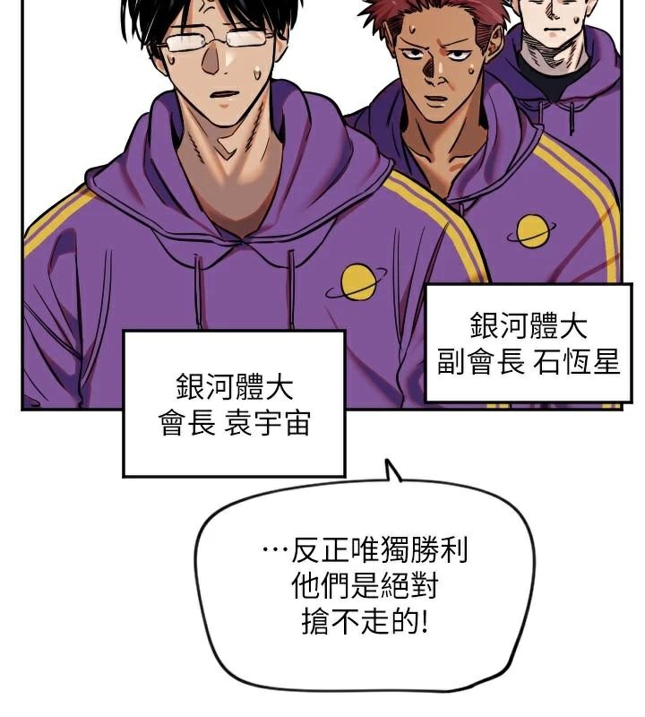 [韩国漫画] 守护天使 剧情,女学生#[126P]-48