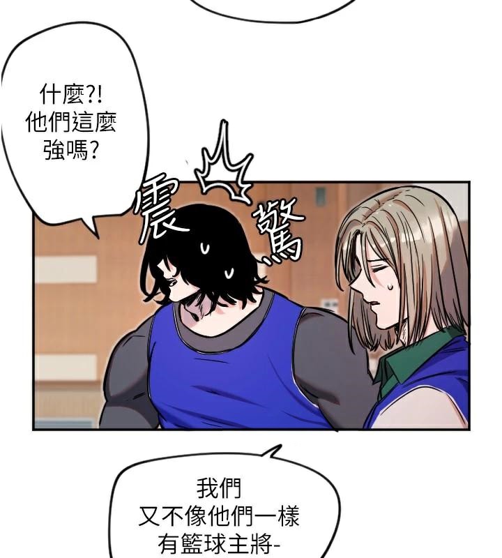 [韩国漫画] 守护天使 剧情,女学生#[126P]-58