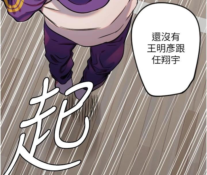 [韩国漫画] 守护天使 剧情,女学生#[126P]-64