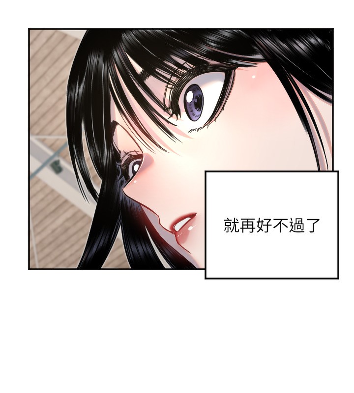 [韩国漫画] 守护天使 剧情,女学生#[111P]-102