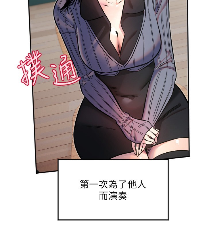 [韩国漫画] 守护天使 剧情,女学生#[111P]-108