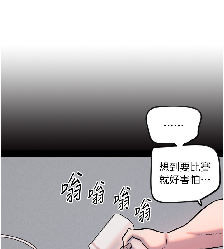 [韩国漫画] 守护天使 剧情,女学生#[111P]-12